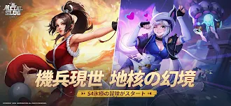 Game screenshot Metal Slug: Awakening mod apk