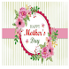 Mothers Day GIF - Androidアプリ