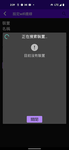 智慧床墊工具箱 Screen 2