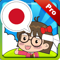 Japanese Conversation Master [Pro]