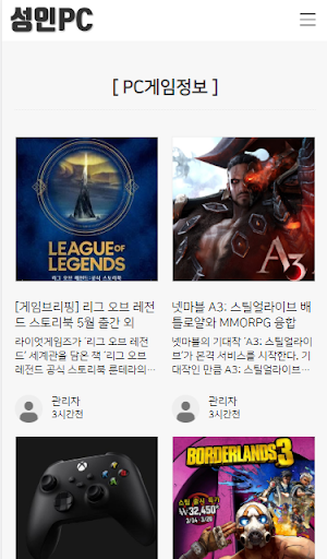 성인PC Screen 2