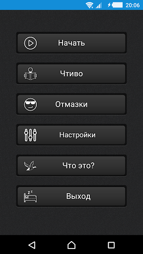 Карманный собутыльник