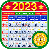 Manipuri Calendar 2020