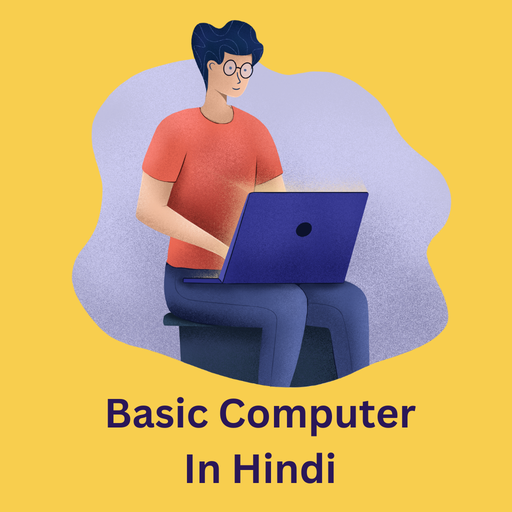 computer course logo