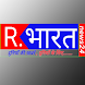 Republic Bharat News 24