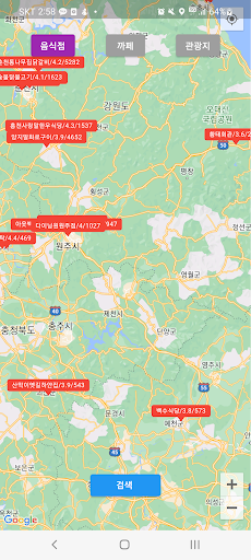 Android application 윰리스트 screenshort