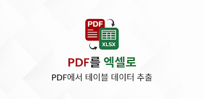 스크린샷 이미지