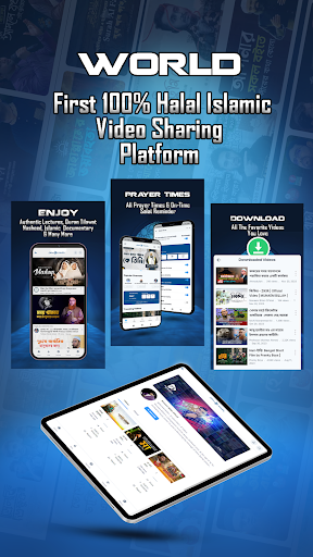 Android application Mahfil screenshort