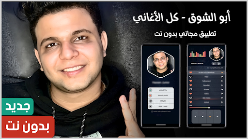 Screenshot 17