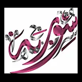 اسماء شفافة جاهزة للتصميم icon