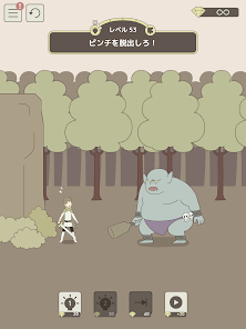スクリーンショット画像