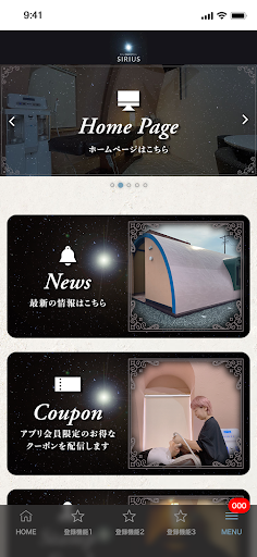 毛穴レス陶器肌専門サロンSIRIUS　伊勢 Screen 2