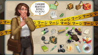 Game screenshot Merge Detective のストーリー apk download