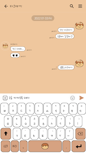 카카오톡 테마 - 심플톡_타코야끼 Screen 3