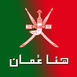 هنا عمان icon
