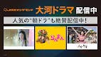 screenshot of ビデオマーケット-映画/アニメ/ドラマ-動画配信アプリ