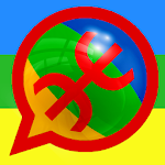 Cover Image of Download Amazigh Stickers - WAStickerApps tamazight 1.0 APK