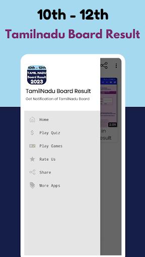 Tamilnadu Board Result 2023-24