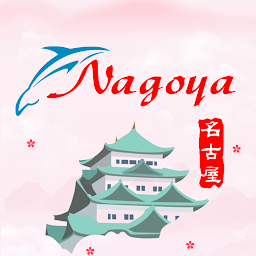 图标图片“Nagoya - Brockton”