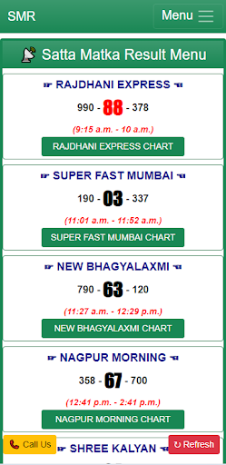 SATTA MATKA RESULT Screen 2