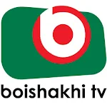 Cover Image of Download Boishakhi TV  APK