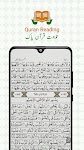 screenshot of Quran with Urdu trans. قرآن پا