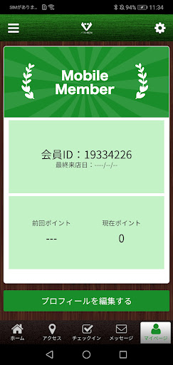 創作バルKEN Screen 3
