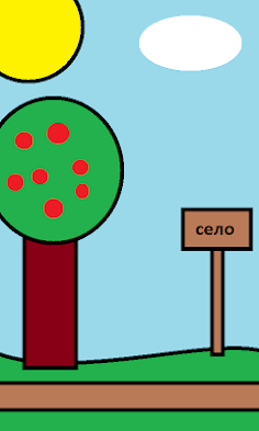 Kotara - Screenshot 1