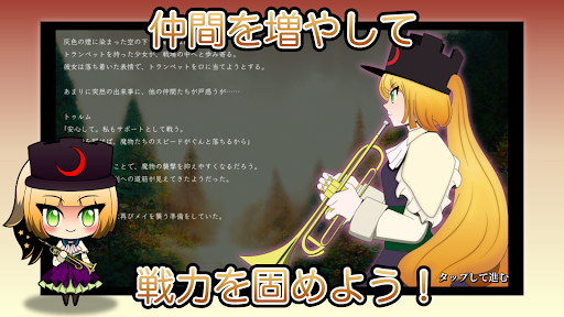 N世界の支配者 タワーディフェンスゲーム Screen 3