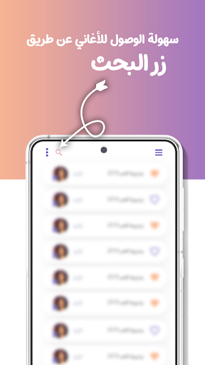 فؤاد عبدالواحد بدون نت  كلمات