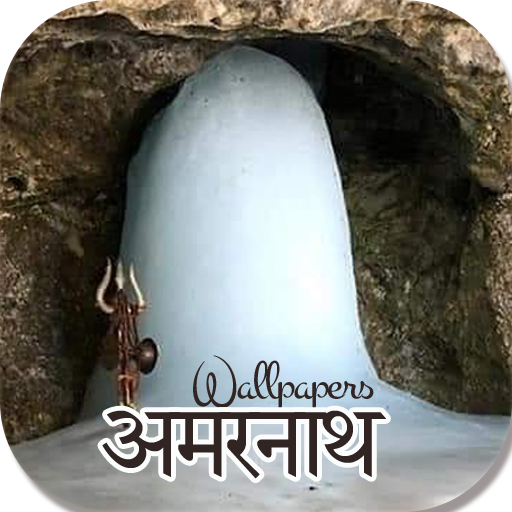 Amarnath Wallpaper Baba Temple logo