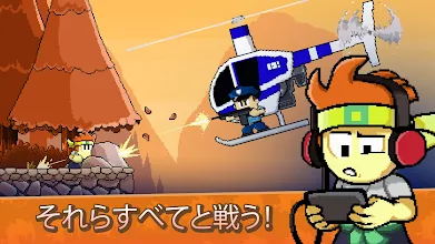 ダン ザ マン Dan The Man Action Platformer Google Play のアプリ