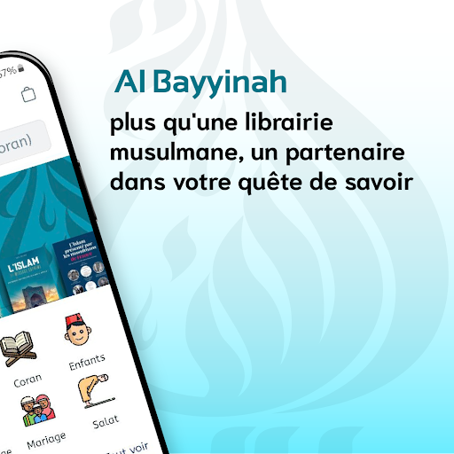 Librairie Al Bayyinah screenshot 6