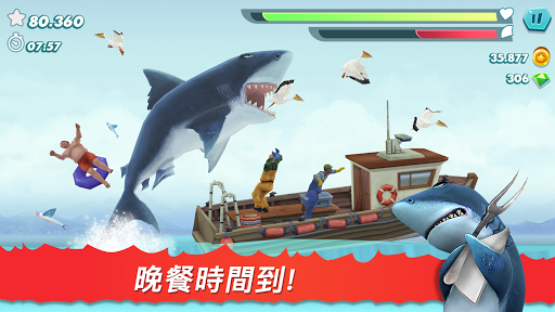 Hungry Shark Evolution screenshot 1