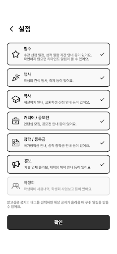 유니티스 Screen 2