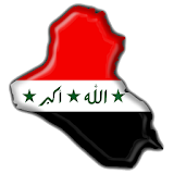 ملتقى العراق icon