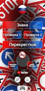 Скриншот