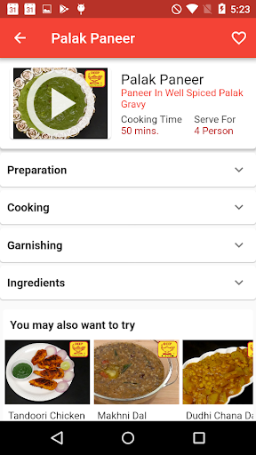 Chef Babu Screen 2