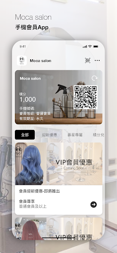 Android application Moca salon screenshort