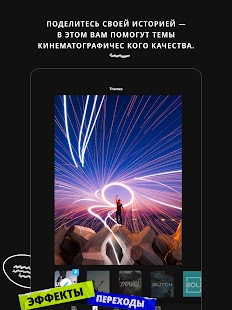 Unknown app Screenshot