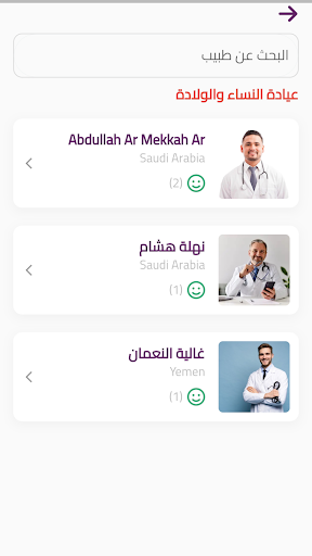 injab Screen 3