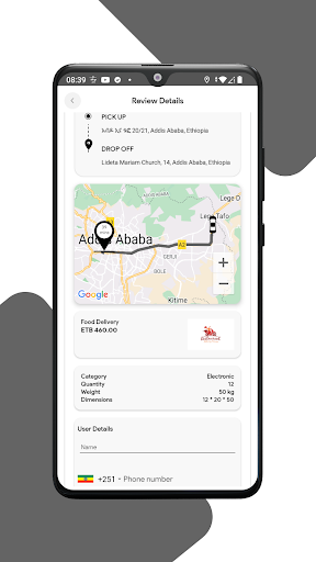 Android application Alen Driver screenshort