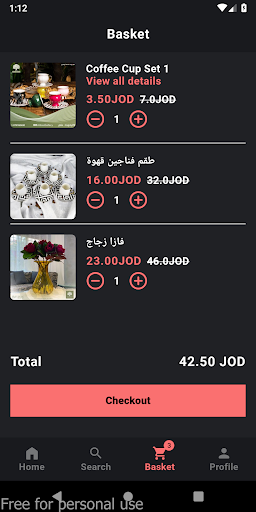 Al-Doss Gallery Screen 3