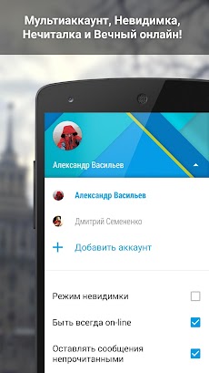 ВКонтакте Amberfogのおすすめ画像2