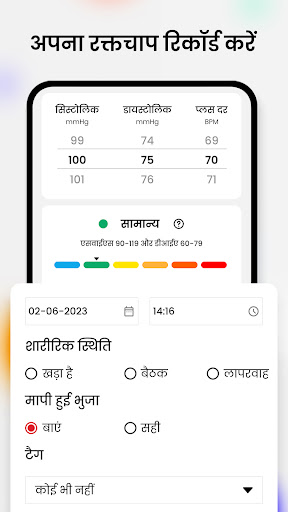 ऐप पूर्वावलोकन