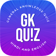 Top 30 Trivia Apps Like GK Quiz - KBC Preparation - Best Alternatives