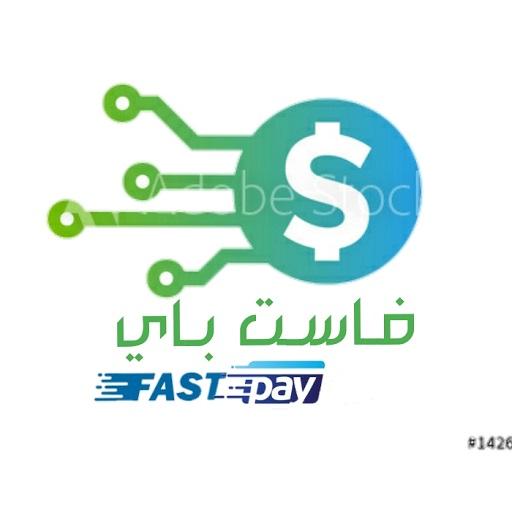 Android application فاست باي Fast Pay screenshort