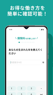 シフト管理ならシフト手帳！バイトのシフトも給料計算も一括管理