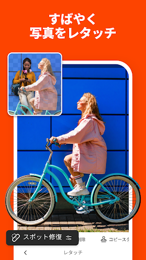 画像クリックでメニュー表示／非表示