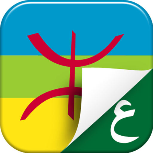 Amawal Qamous (قاموس) logo
